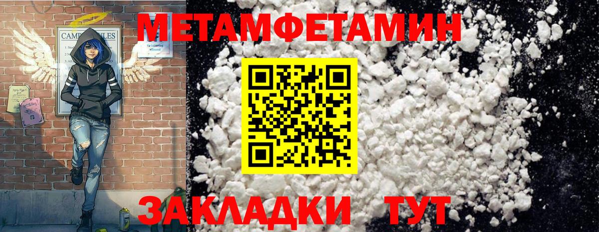МЕГА рабочий сайт  Амфетамин 98%  Вход с VPN  Нижний Тагил  Амфетамин 