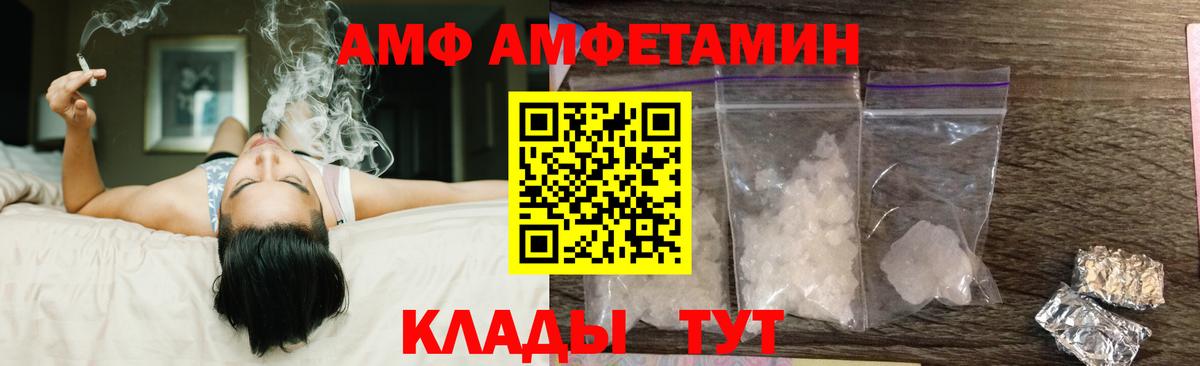 АМФЕТАМИН 98% Нижний Тагил