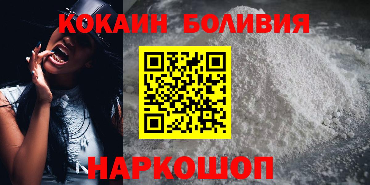 Cocaine 97% Нижний Тагил
