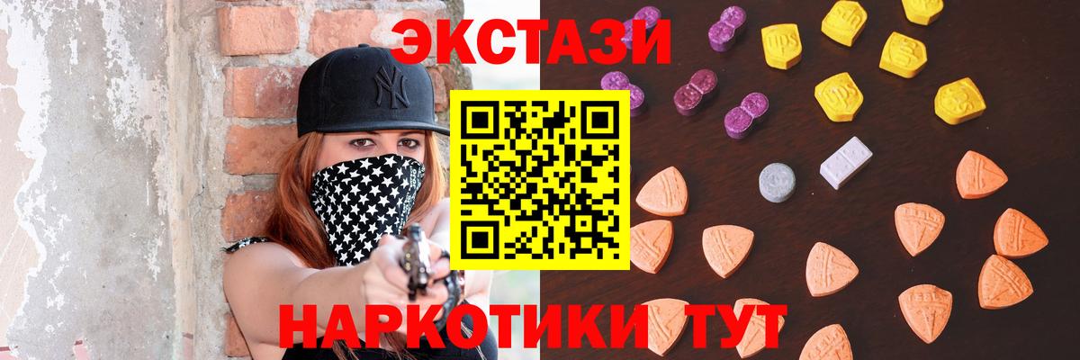 Ecstasy бентли Нижний Тагил