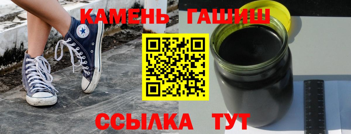 ГАШИШ  Вход с VPN  МЕТАДОН  Cocaine  Нижний Тагил  ЭКСТАЗИ  Марихуана  Мефедрон кристаллы 