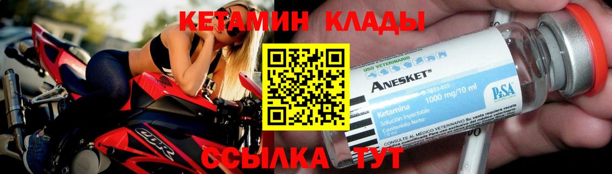 КЕТАМИН VHQ  Вход с VPN  mega tor  Нижний Тагил 