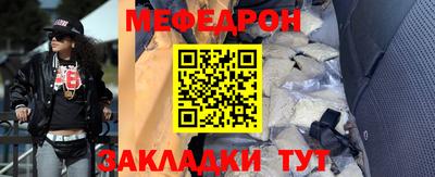 бутират Севастополь