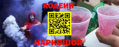 бутират Севастополь