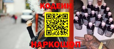 молекула духа Славгород