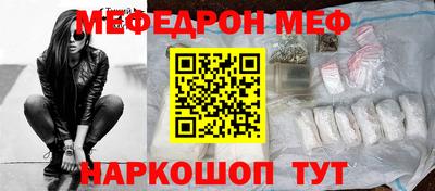 бутират Севастополь