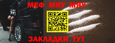 бутират Севастополь