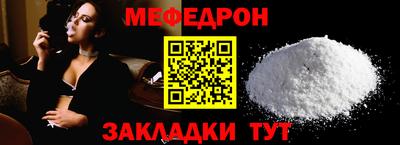метамфетамин Свободный