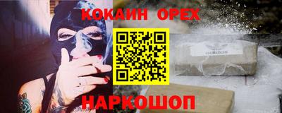 скорость Северобайкальск
