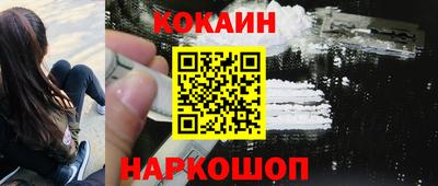 бутират Севастополь