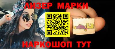 метамфетамин Свободный