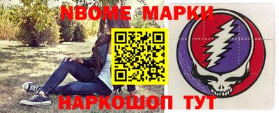 бутират Севастополь