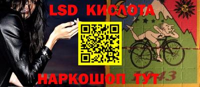 кокаин перу Сланцы