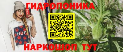 марки lsd Славянск-на-Кубани