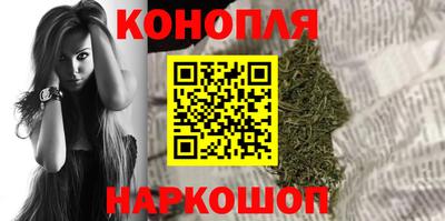 бутират Севастополь