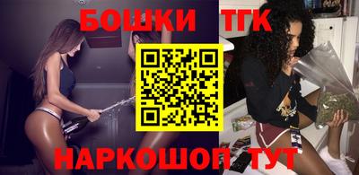 кокаин перу Сланцы