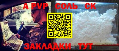 метамфетамин Свободный
