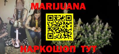 молекула духа Славгород