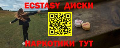 бутират Севастополь