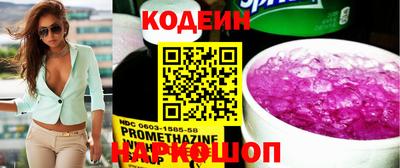 бутират Севастополь