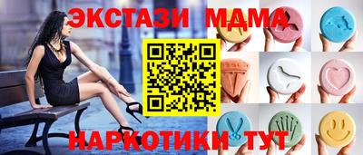 бутират Севастополь