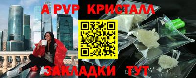 метамфетамин Свободный