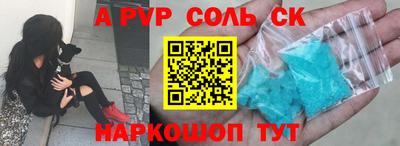метамфетамин Свободный