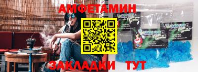 метамфетамин Свободный