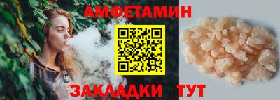 бутират Севастополь
