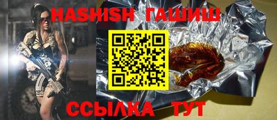бутират Севастополь