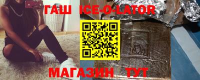молекула духа Славгород
