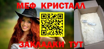 бутират Севастополь