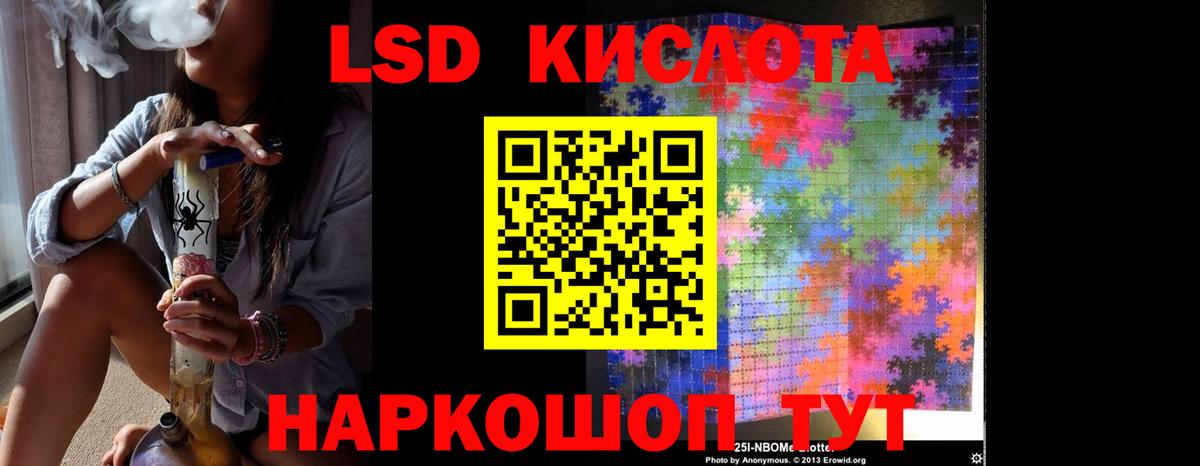 Лсд 25 экстази  Вход с VPN  Лсд 25 экстази ecstasy  Нижний Тагил  ЛСД экстази кислота 