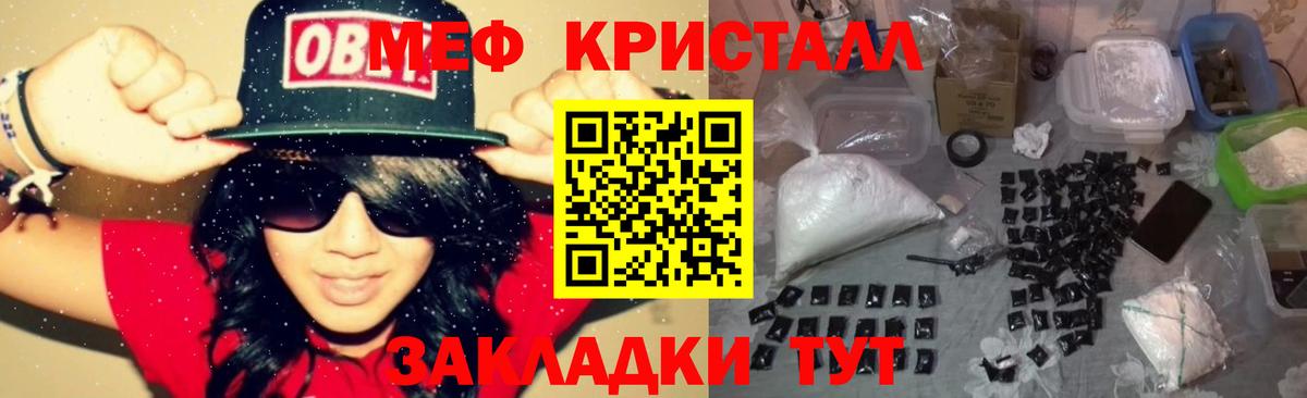 ГАШИШ Нижний Тагил