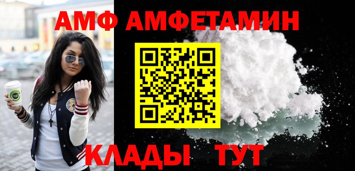Нижний Тагил  Первитин Methamphetamine  Вход с VPN 