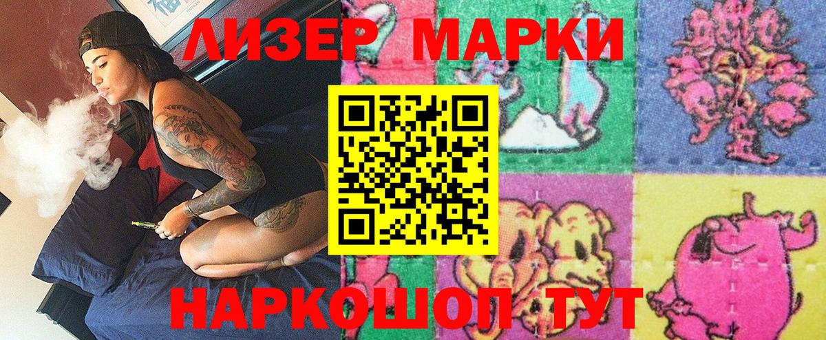 Нижний Тагил  Марки N-bome 1,5мг  Вход с VPN 