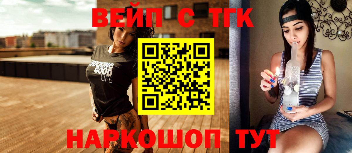 Дистиллят ТГК гашишное масло Нижний Тагил