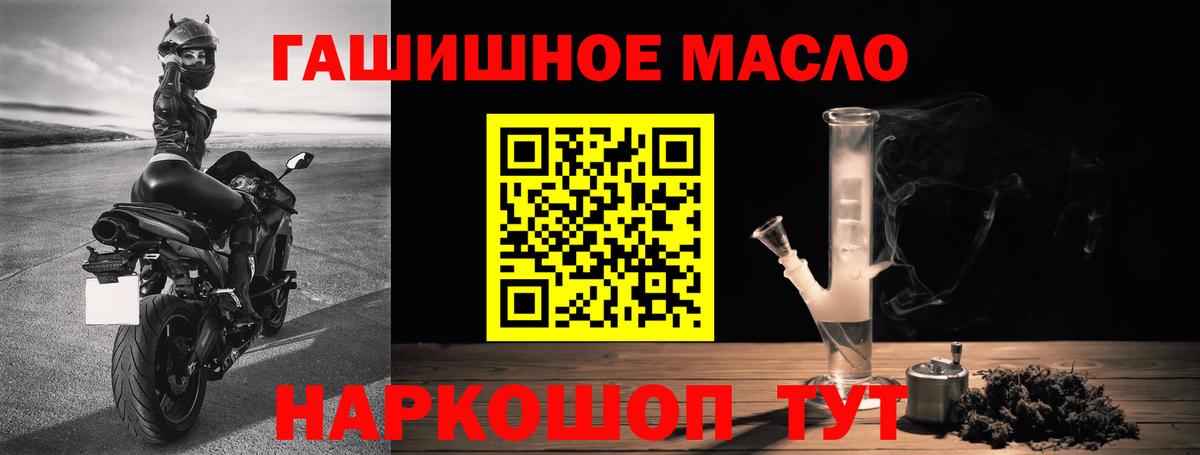 Нижний Тагил  ТГК THC oil  Вход с VPN  ТГК концентрат 