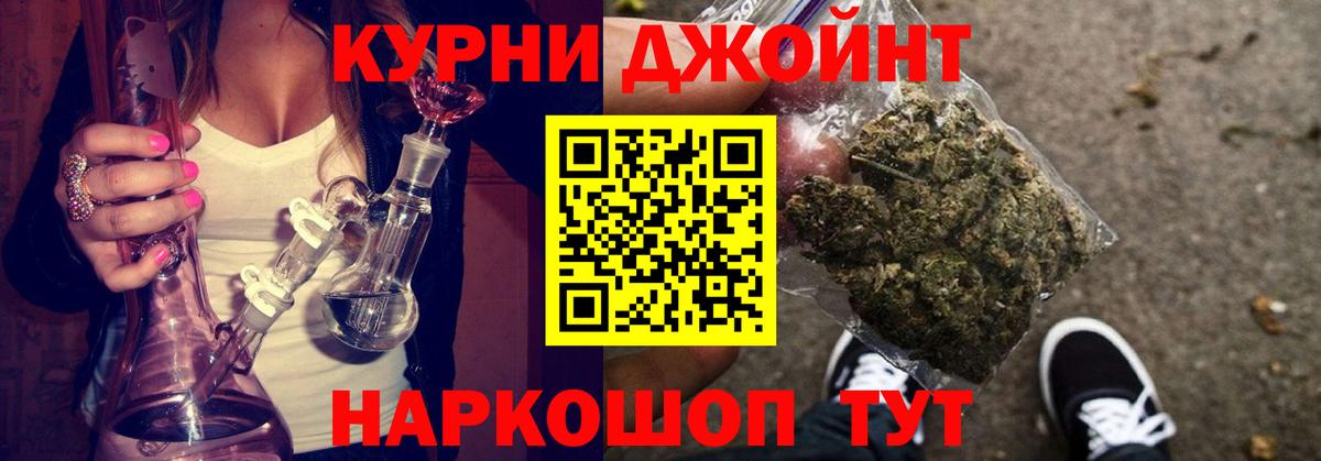 Конопля план  Канабис VHQ  Нижний Тагил  Вход с VPN  МАРИХУАНА семена 