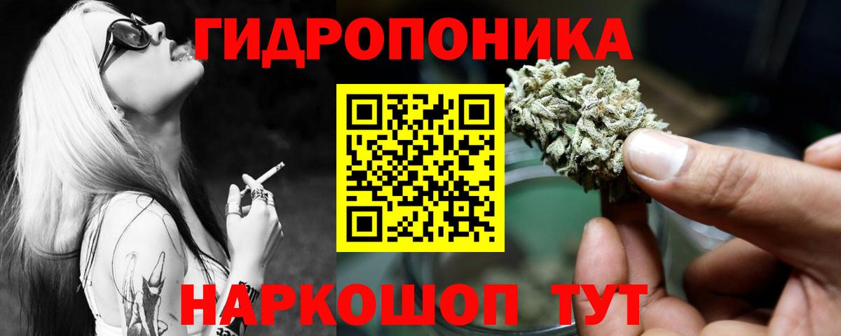 Бошки марихуана THC 21% Нижний Тагил